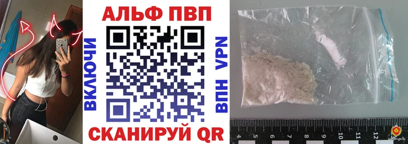 А ПВП Соль  Купить закладки  Каргат 