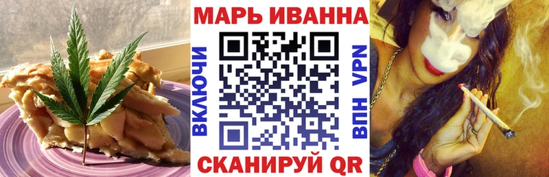 Купить закладки  Каргат  Печенье с ТГК марихуана 