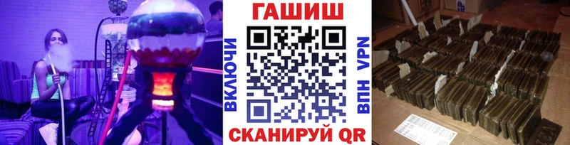 Купить где  Каргат  ГАШ VHQ 