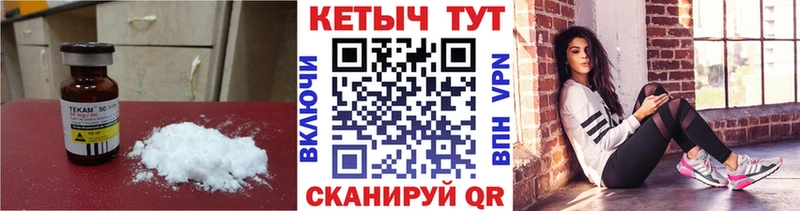Купить  Каргат  Кетамин ketamine 