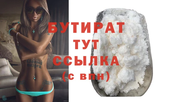 синтетический гашиш Нефтекумск