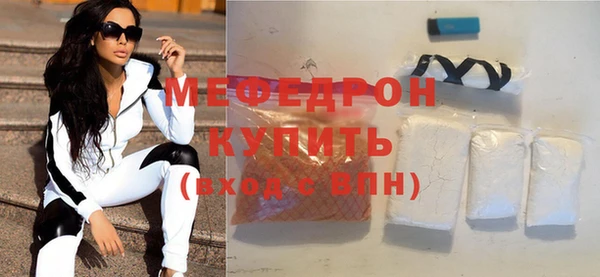 синтетический гашиш Нефтекумск