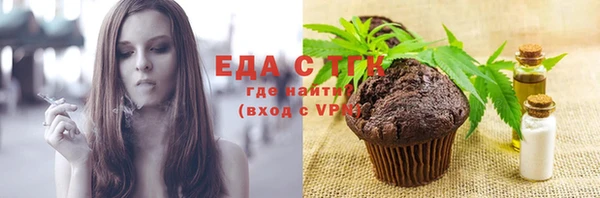 синтетический гашиш Нефтекумск
