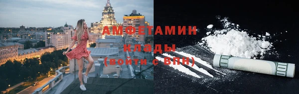 меф VHQ Нея