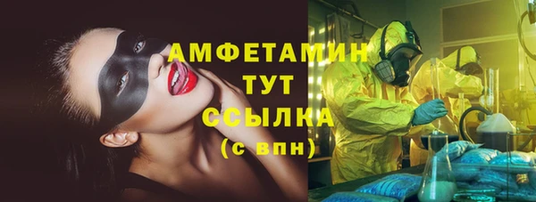 меф VHQ Нея