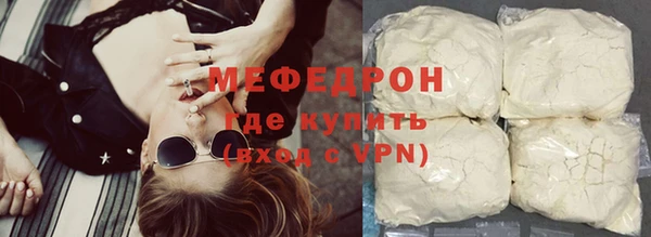 меф VHQ Нея