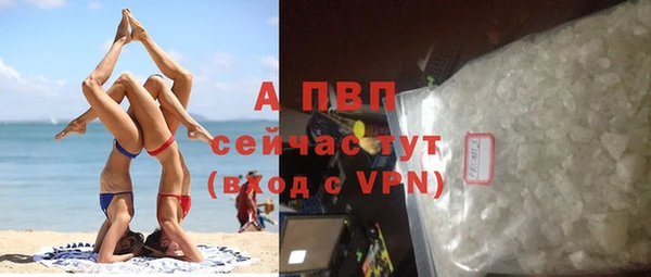 синтетический гашиш Нефтекумск