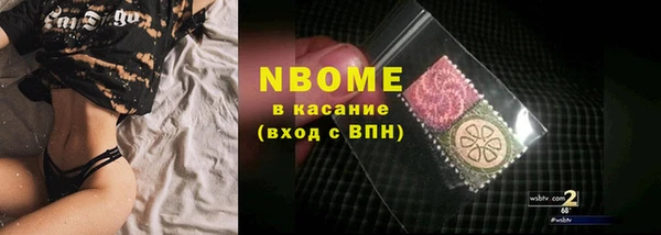 синтетический гашиш Нефтекумск