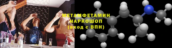 а пвп мука Нефтегорск