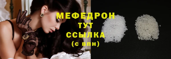 меф VHQ Нея