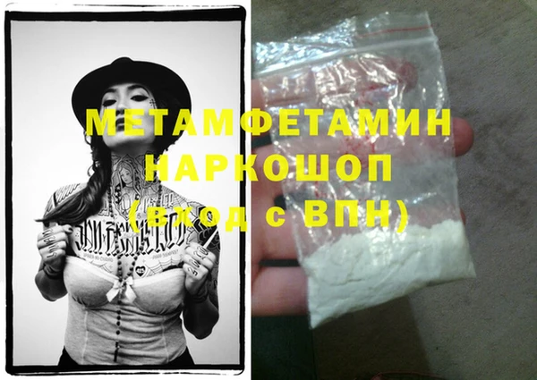 меф VHQ Нея
