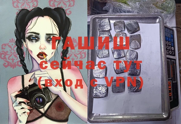 синтетический гашиш Нефтекумск