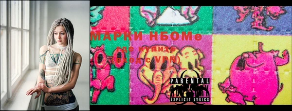 меф VHQ Нея