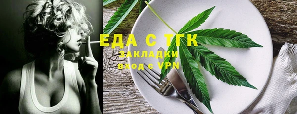 синтетический гашиш Нефтекумск