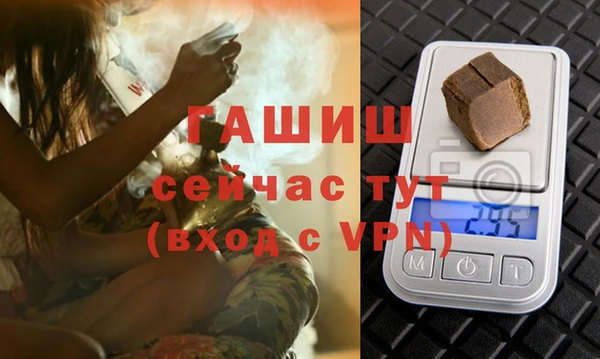 синтетический гашиш Нефтекумск