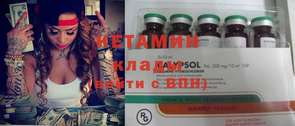 синтетический гашиш Нефтекумск