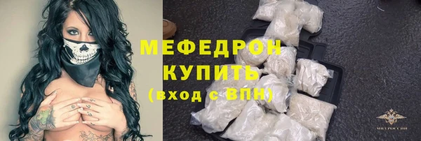 а пвп мука Нефтегорск