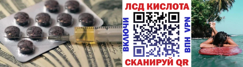 Лсд 25 экстази кислота Купить Каргат