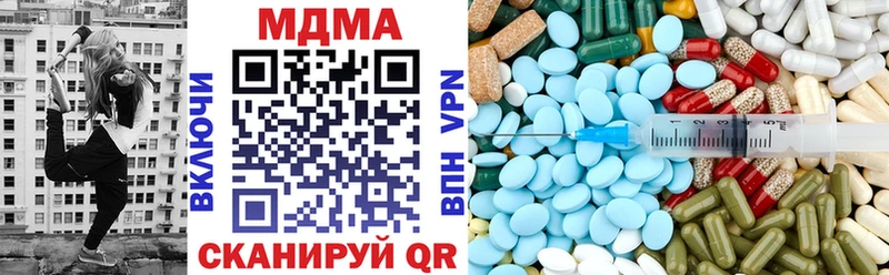 MDMA кристаллы  Купить закладки  Каргат 