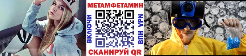 Купить закладки  Каргат  Первитин Methamphetamine 