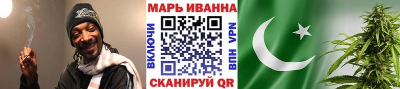 Бошки марихуана планчик  Купить  Каргат 